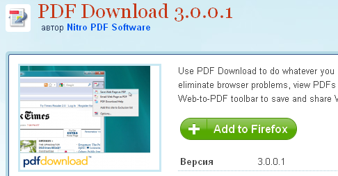 pdf firefox download